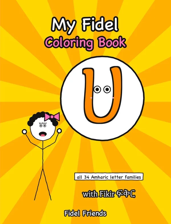 My Fidel Coloring Book cover