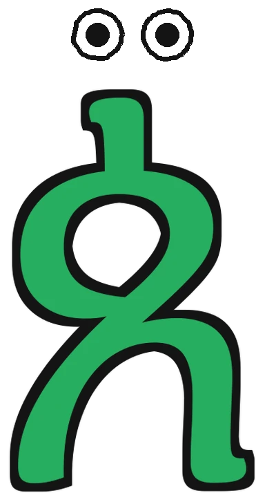 The letter ጰ with a happy face